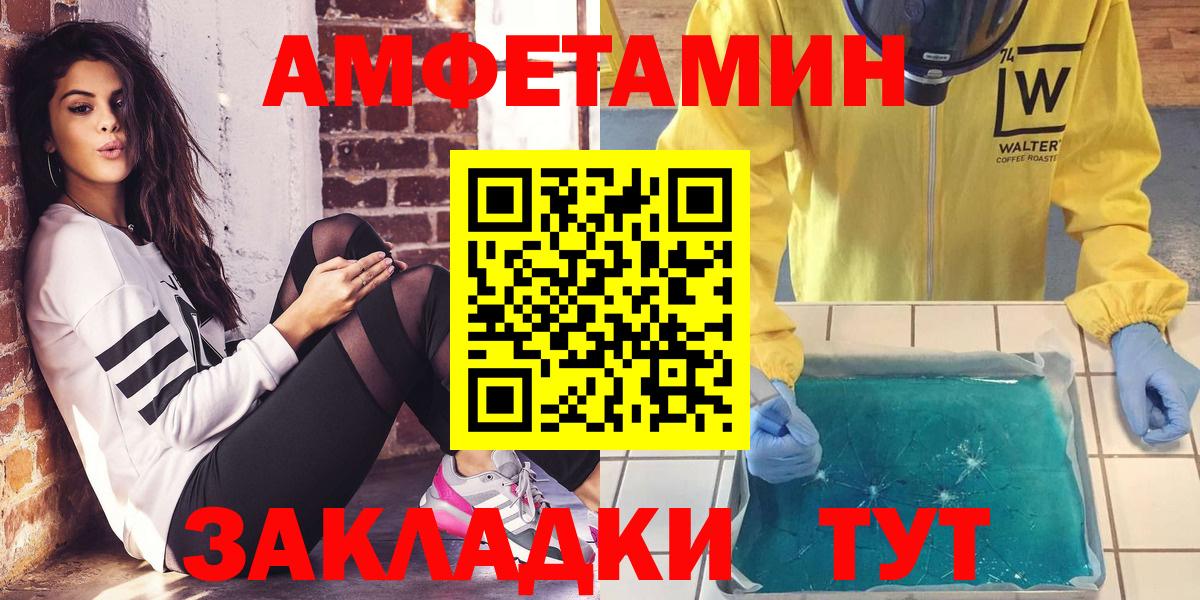 площадка как зайти  АМФ  Строитель  Вход с VPN  АМФ Premium 