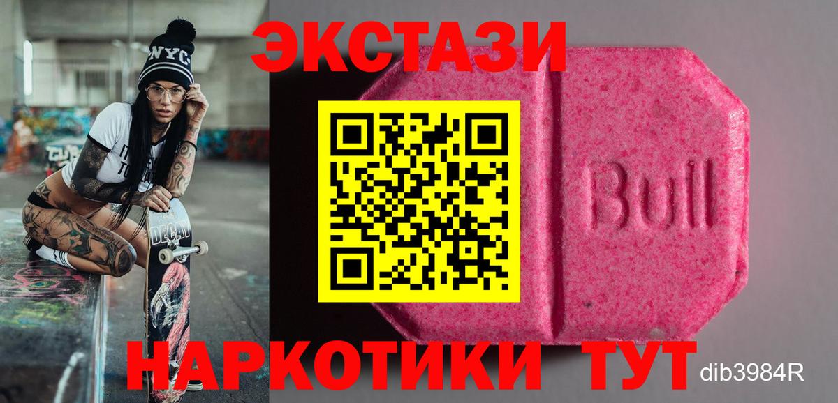 Экстази Punisher Строитель