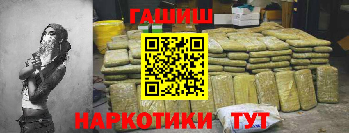 Гашиш AMNESIA HAZE  Вход с VPN  Строитель  Гашиш гарик 