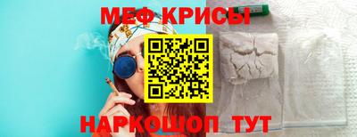 2c-b Бугуруслан
