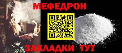 МДМА Бузулук