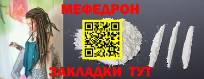 МДМА Бузулук