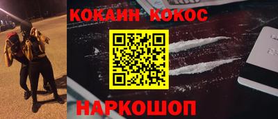 соль курить ск Будённовск