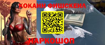 соль курить ск Будённовск