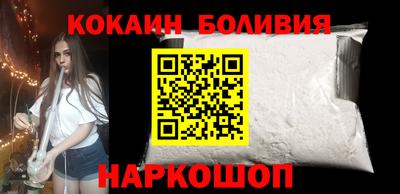 соль курить ск Будённовск