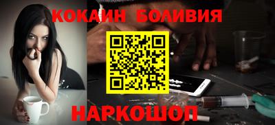 соль курить ск Будённовск