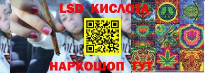 соль курить ск Будённовск