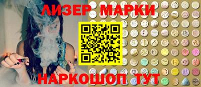 соль курить ск Будённовск