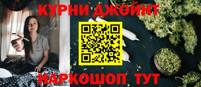 соль курить ск Будённовск