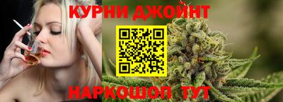 соль курить ск Будённовск