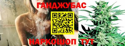 соль курить ск Будённовск