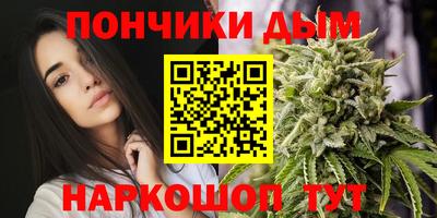 соль курить ск Будённовск