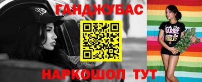 2c-b Бугуруслан