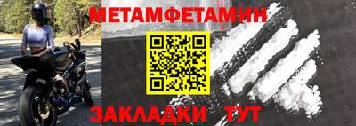 2c-b Бугуруслан