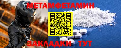 2c-b Бугуруслан