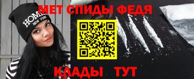 МДМА Бузулук