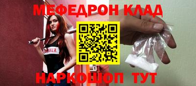 соль курить ск Будённовск