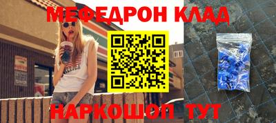 2c-b Бугуруслан