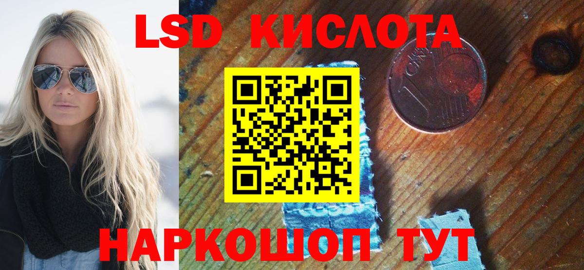 Марки 25I-NBOMe 1500мкг  Марки 25I-NBOMe 1500мкг  Марки NBOMe  Строитель  Вход с VPN 