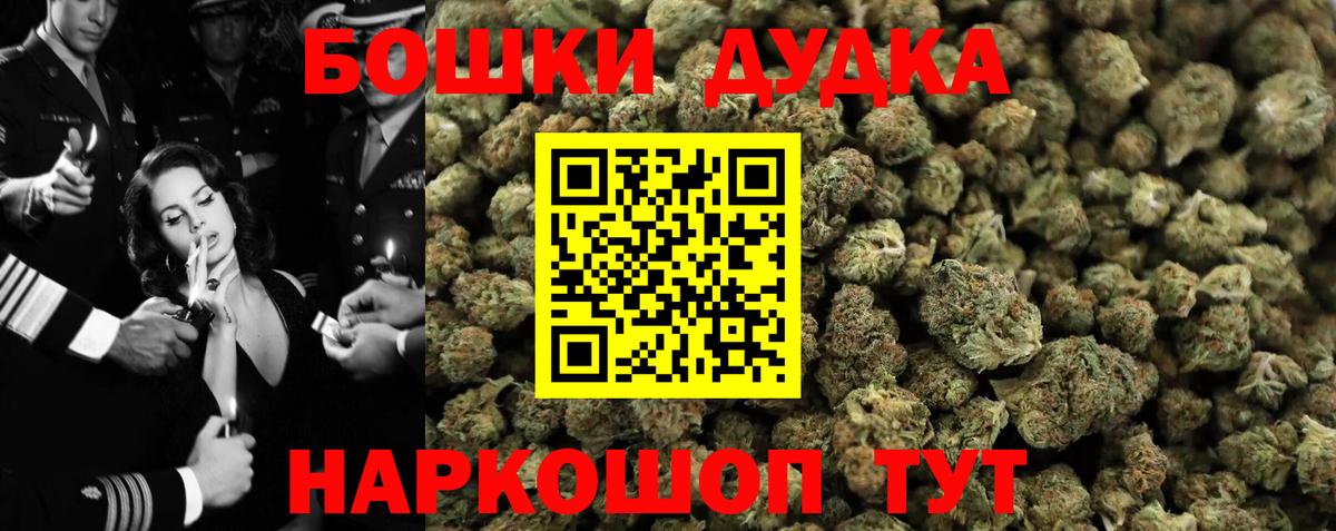 Строитель  Бошки Шишки гибрид  Бошки марихуана гибрид  Канабис гибрид  Вход с VPN  Бошки Шишки MAZAR 